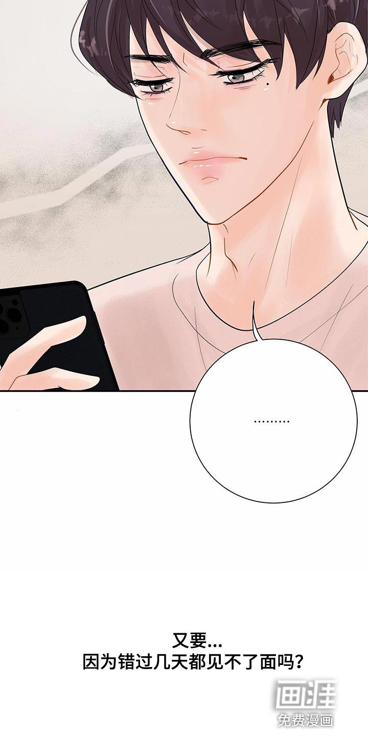 第15章：睡过头
