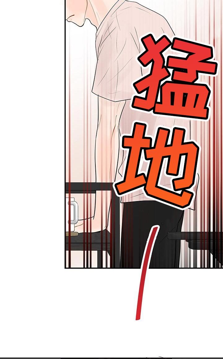 第15章：睡过头