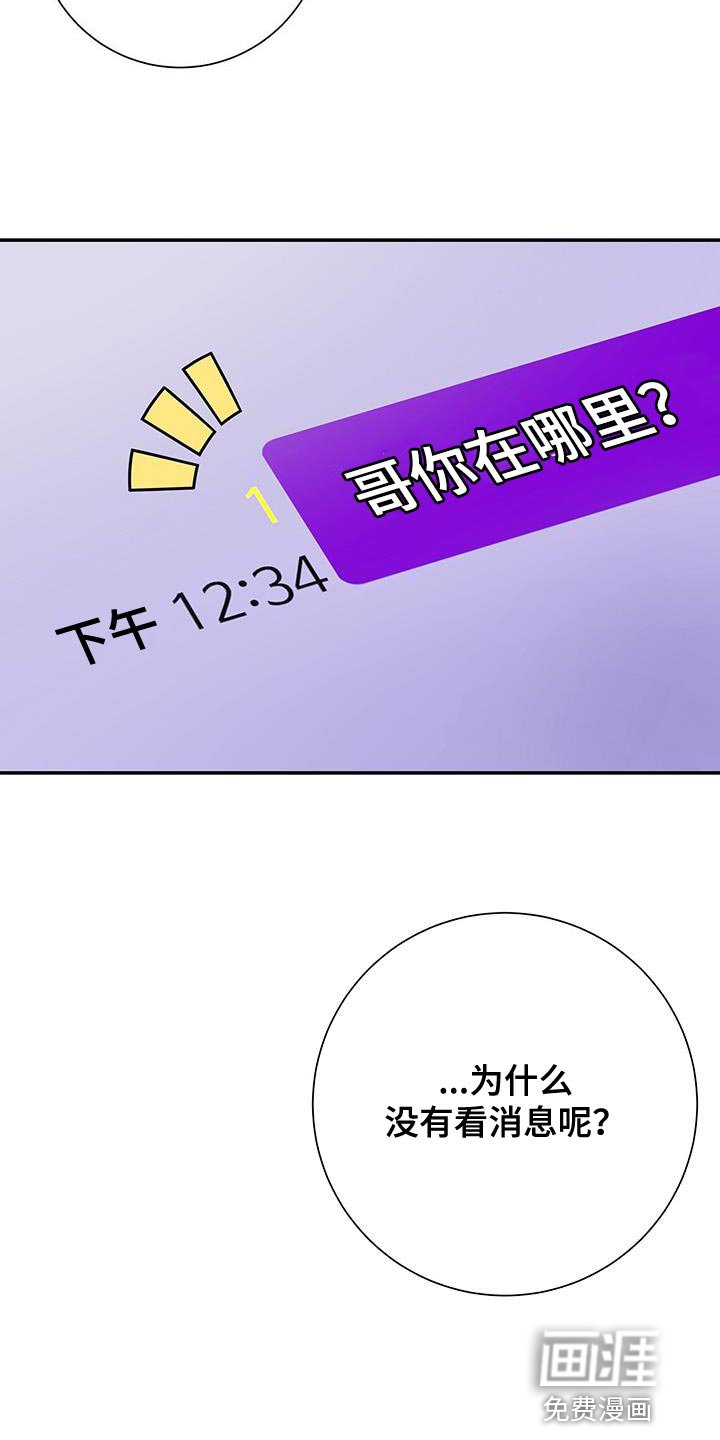 第15章：睡过头