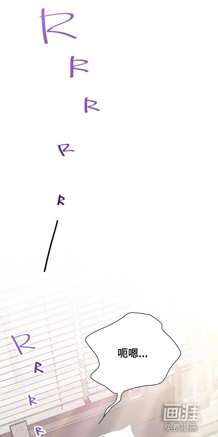 第15章：睡过头
