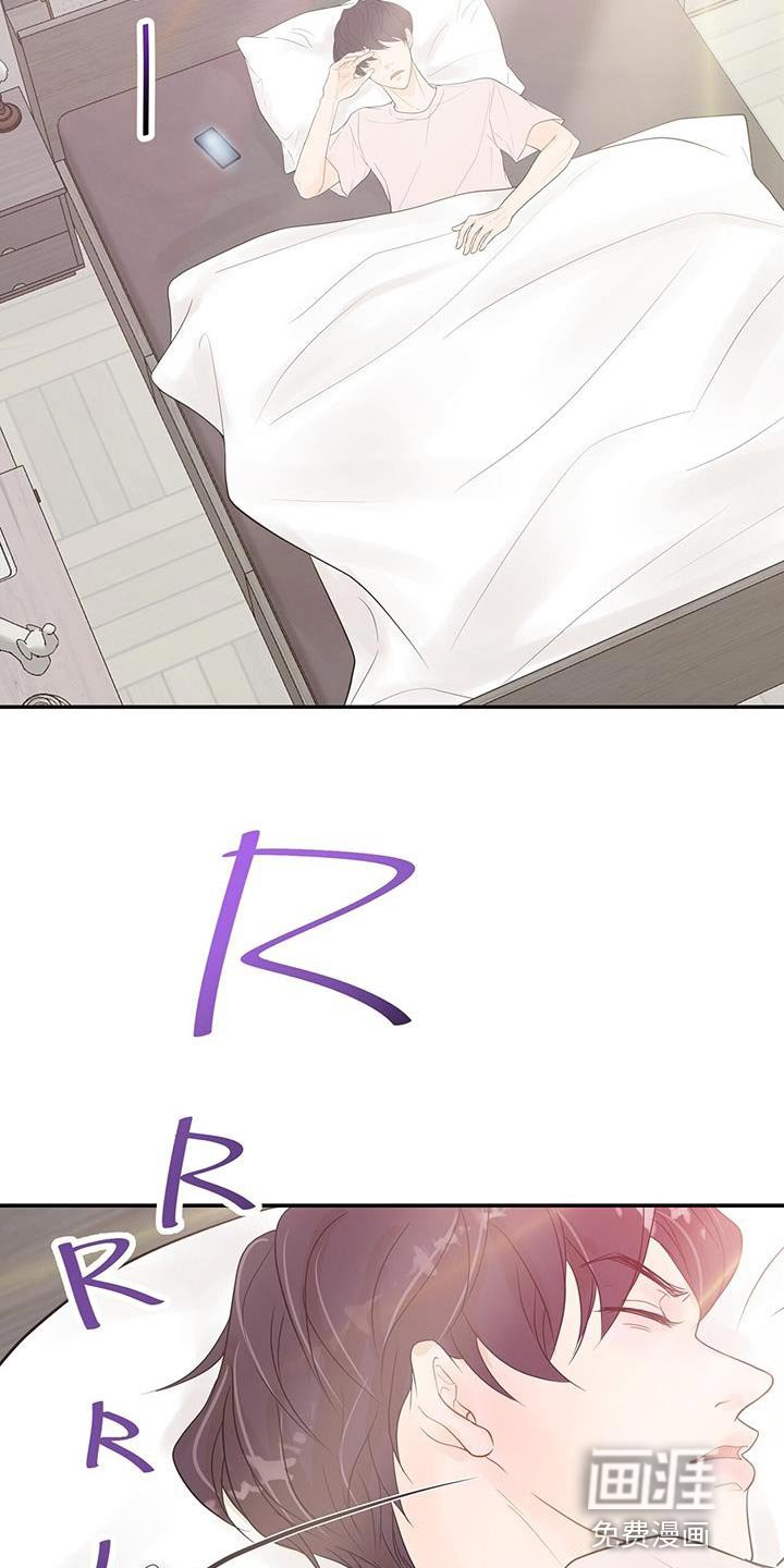第15章：睡过头