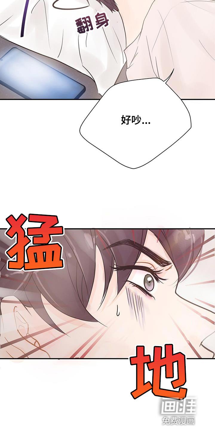 第15章：睡过头