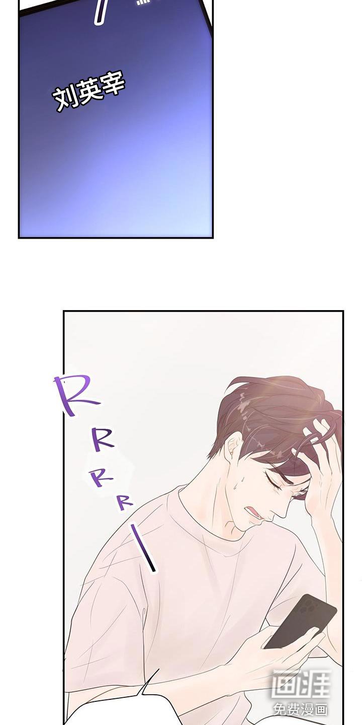 第15章：睡过头