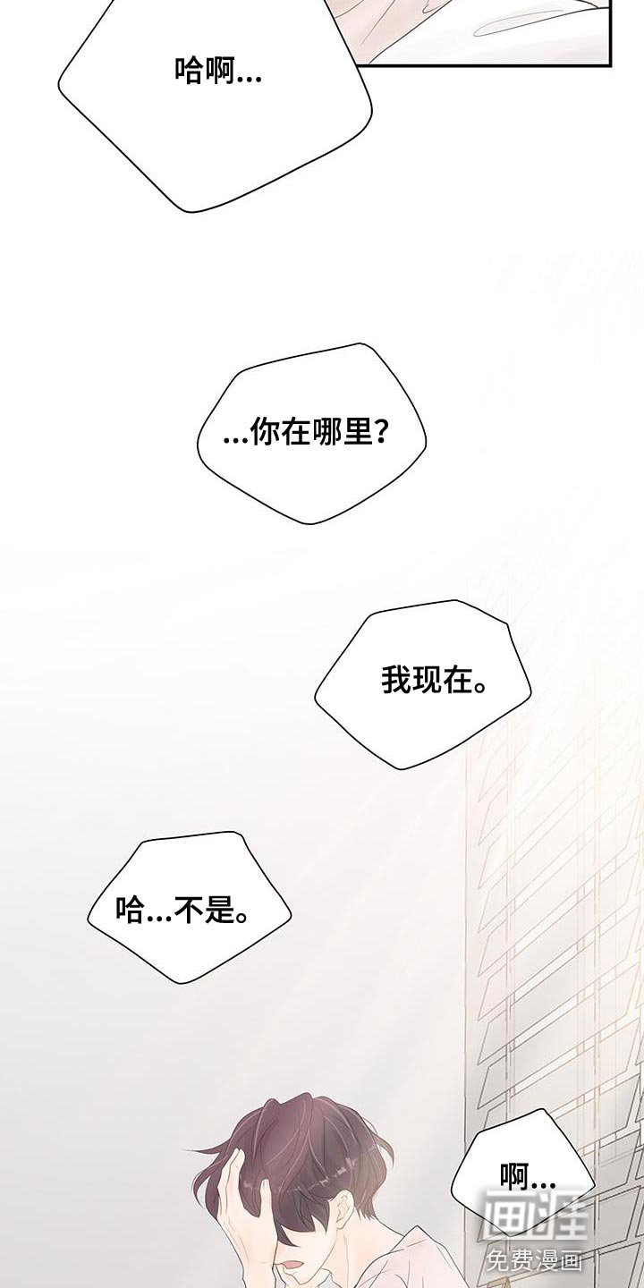 第15章：睡过头