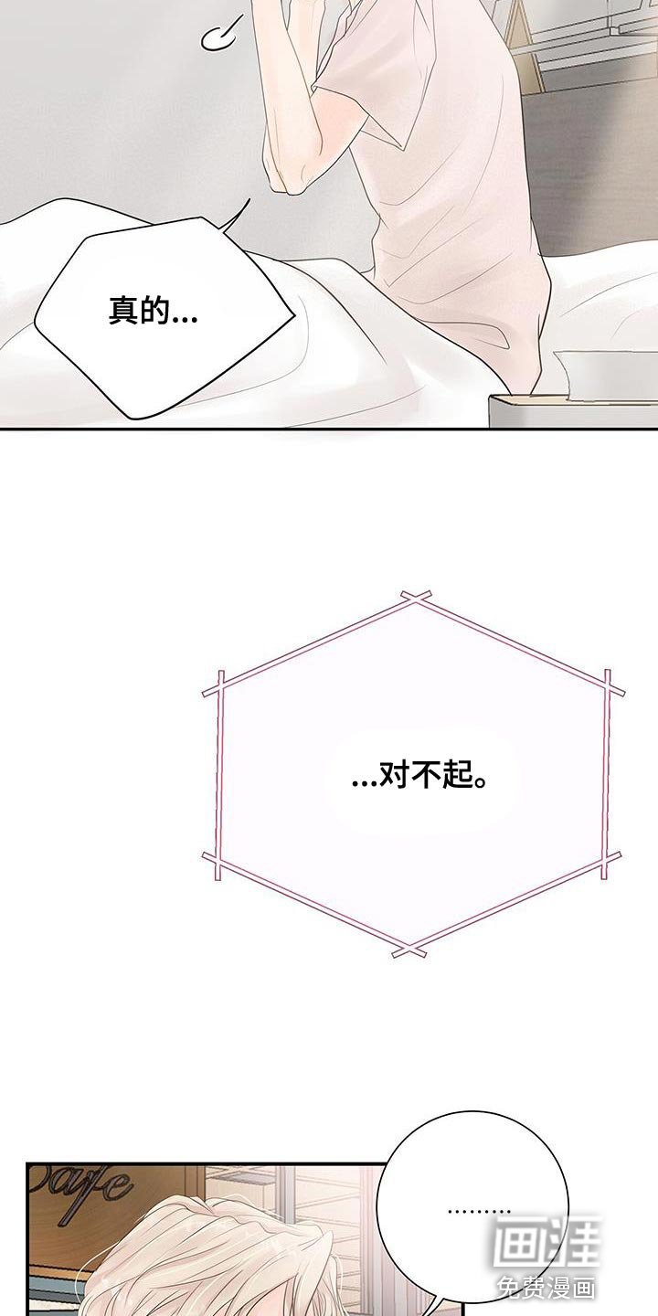 第15章：睡过头