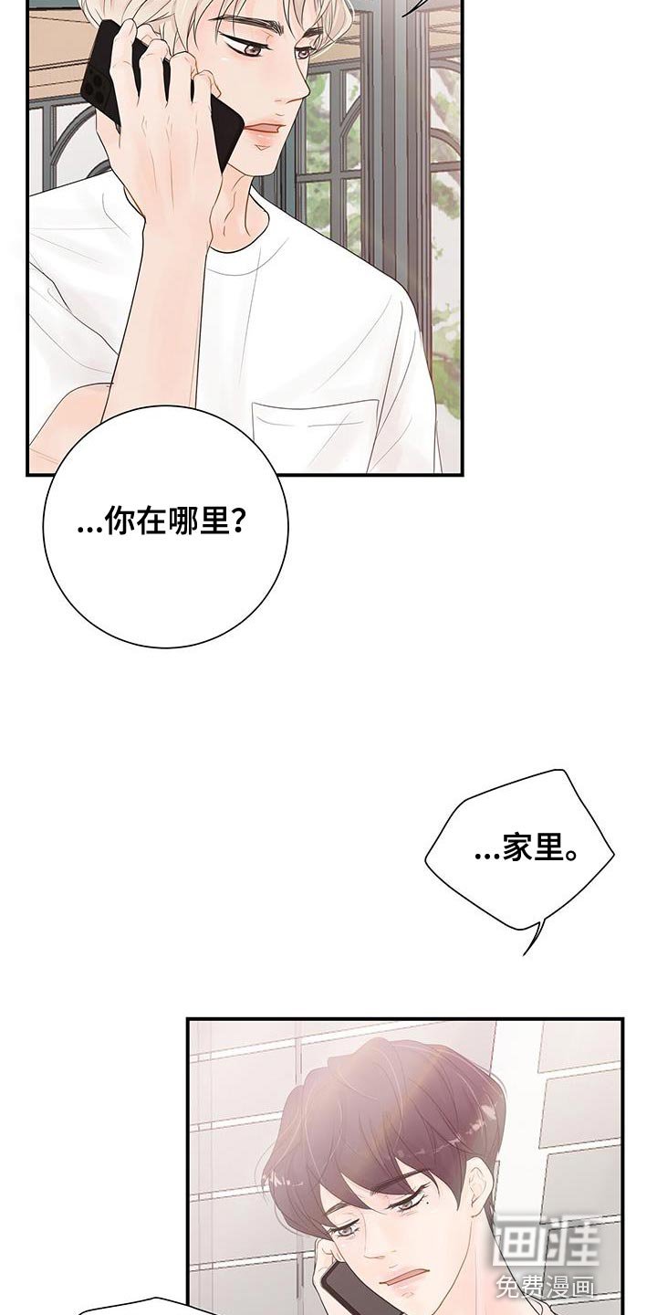 第15章：睡过头