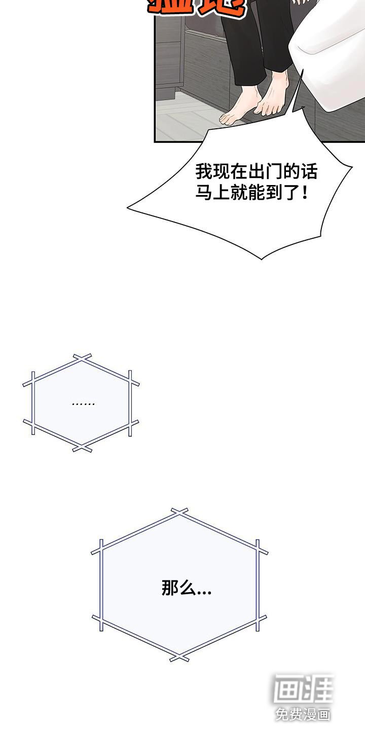 第15章：睡过头