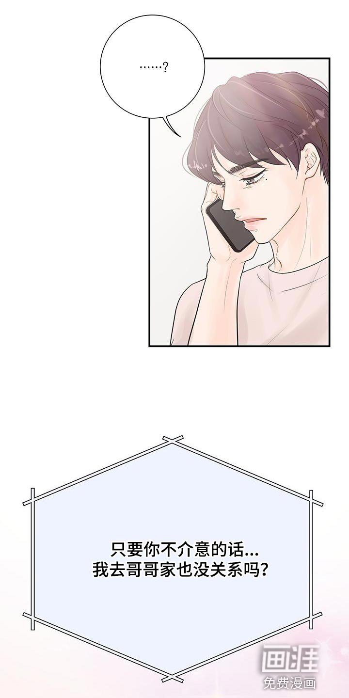 第15章：睡过头