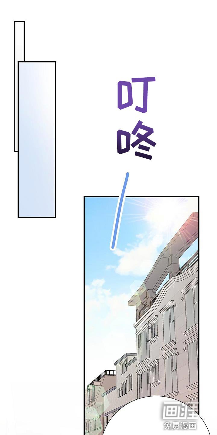 第16章：越过界