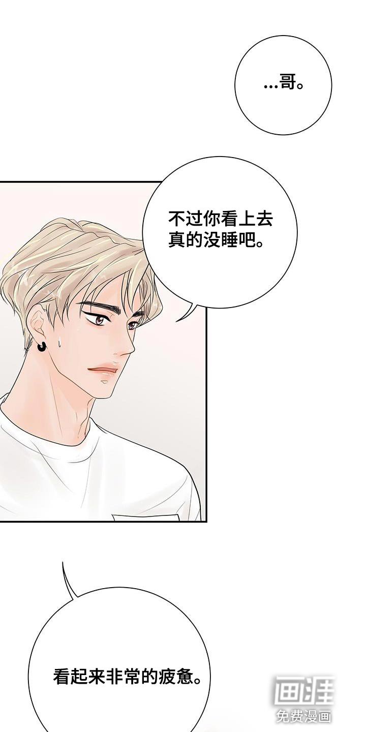 第16章：越过界
