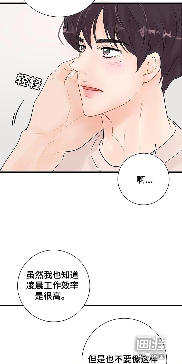 第16章：越过界