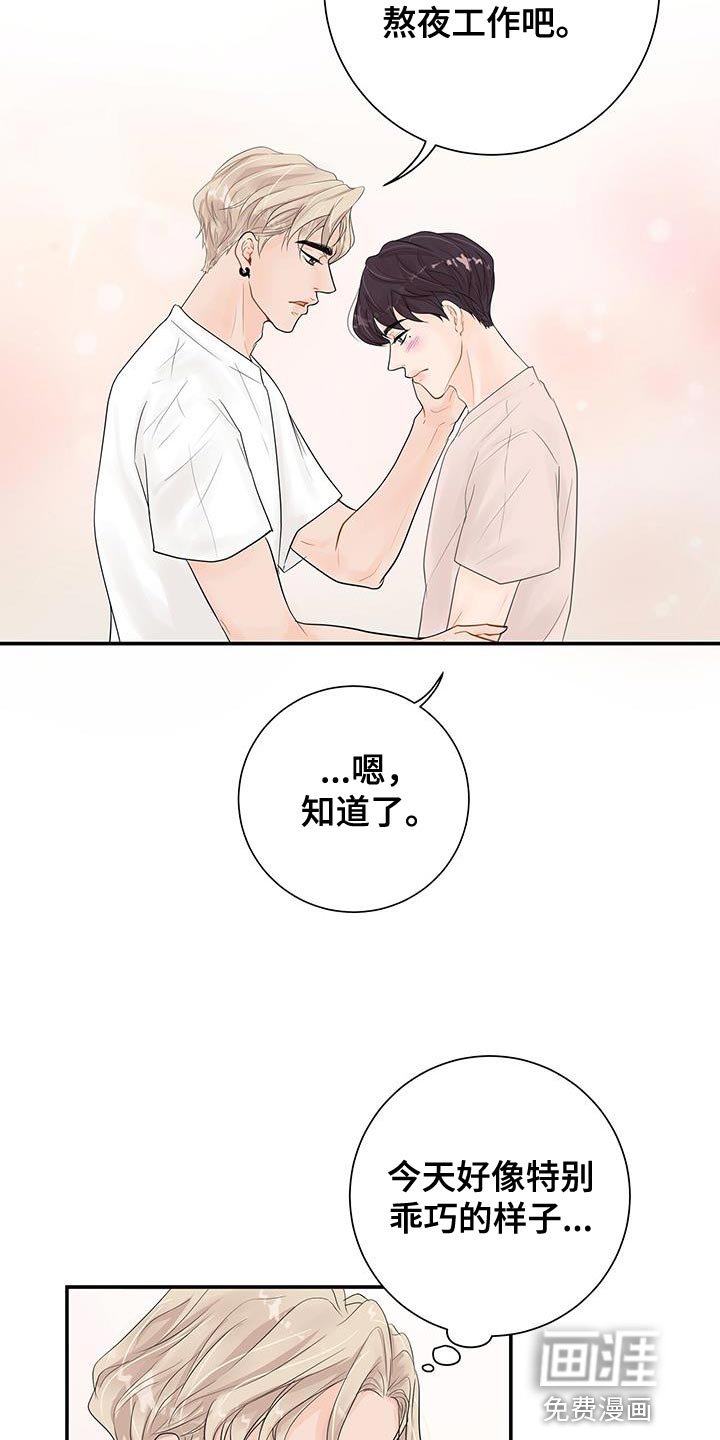 第16章：越过界