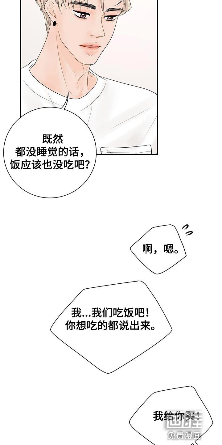 第16章：越过界