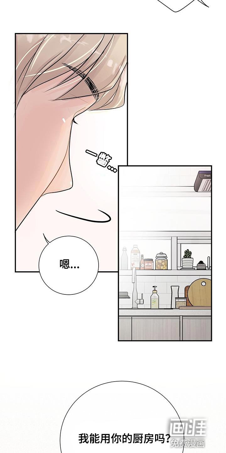 第16章：越过界