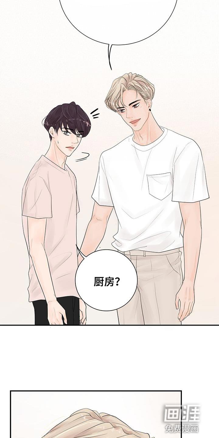 第16章：越过界