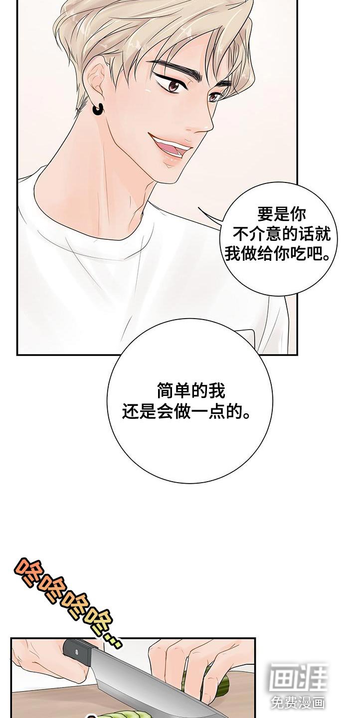 第16章：越过界