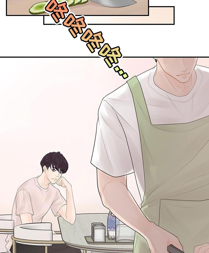 第16章：越过界