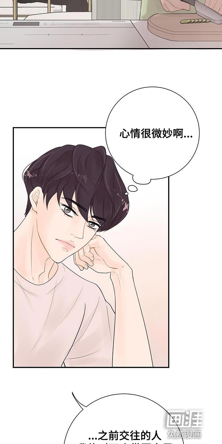 第16章：越过界