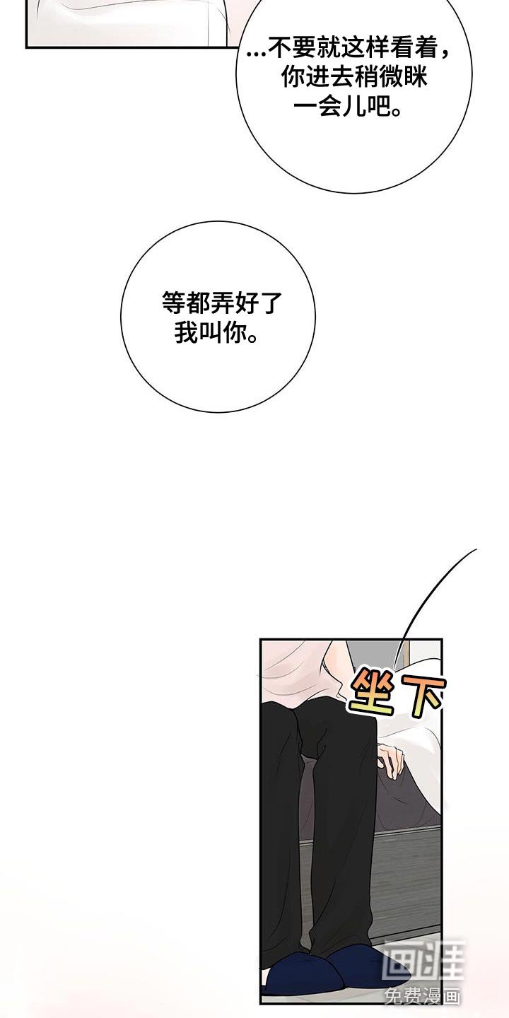 第16章：越过界