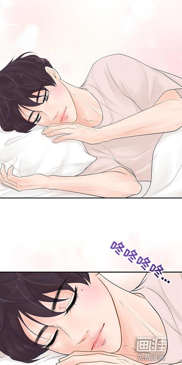 第16章：越过界