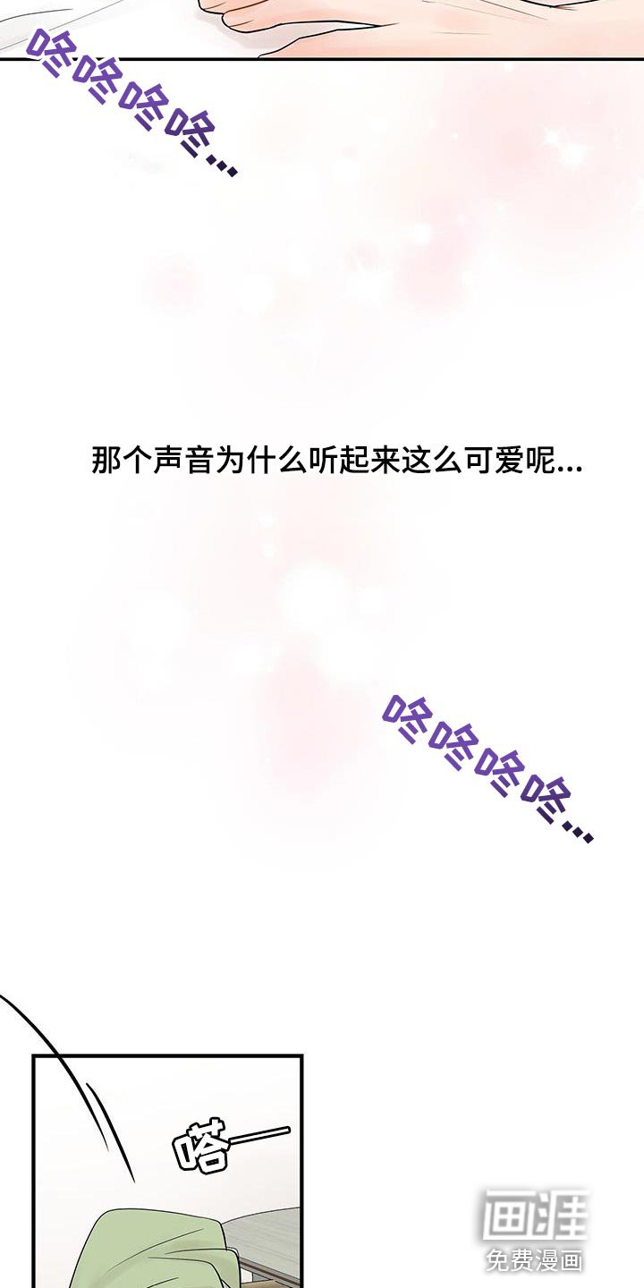 第16章：越过界