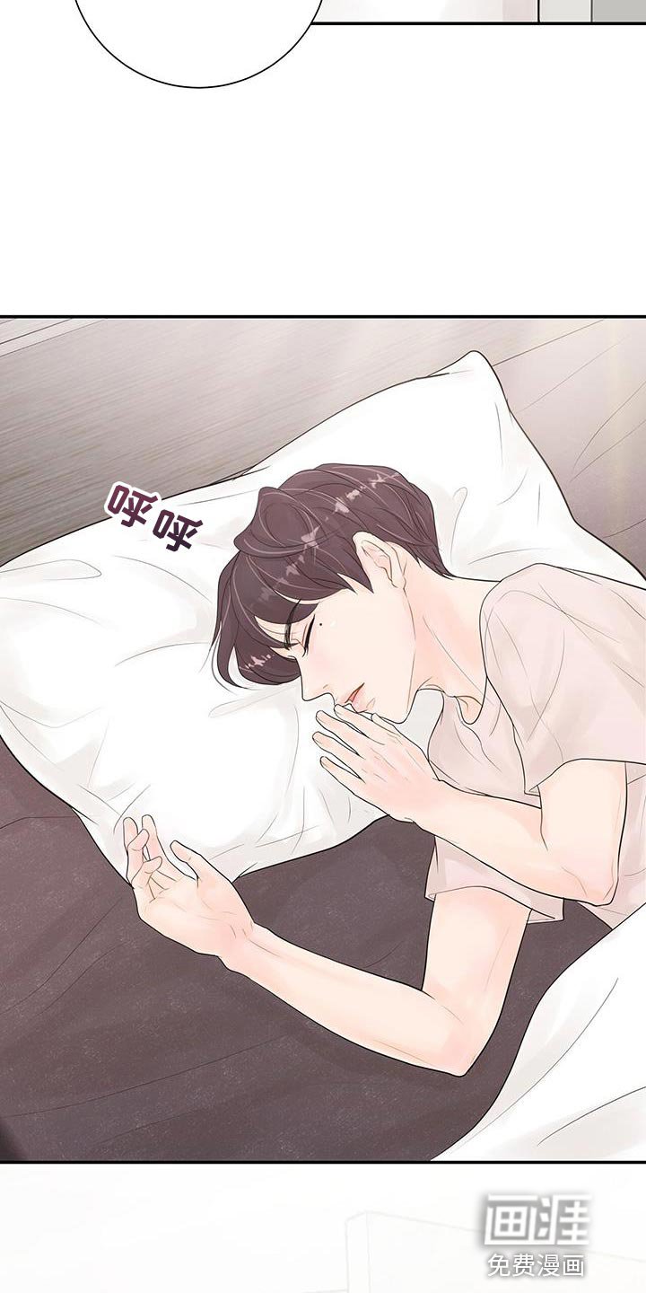 第16章：越过界