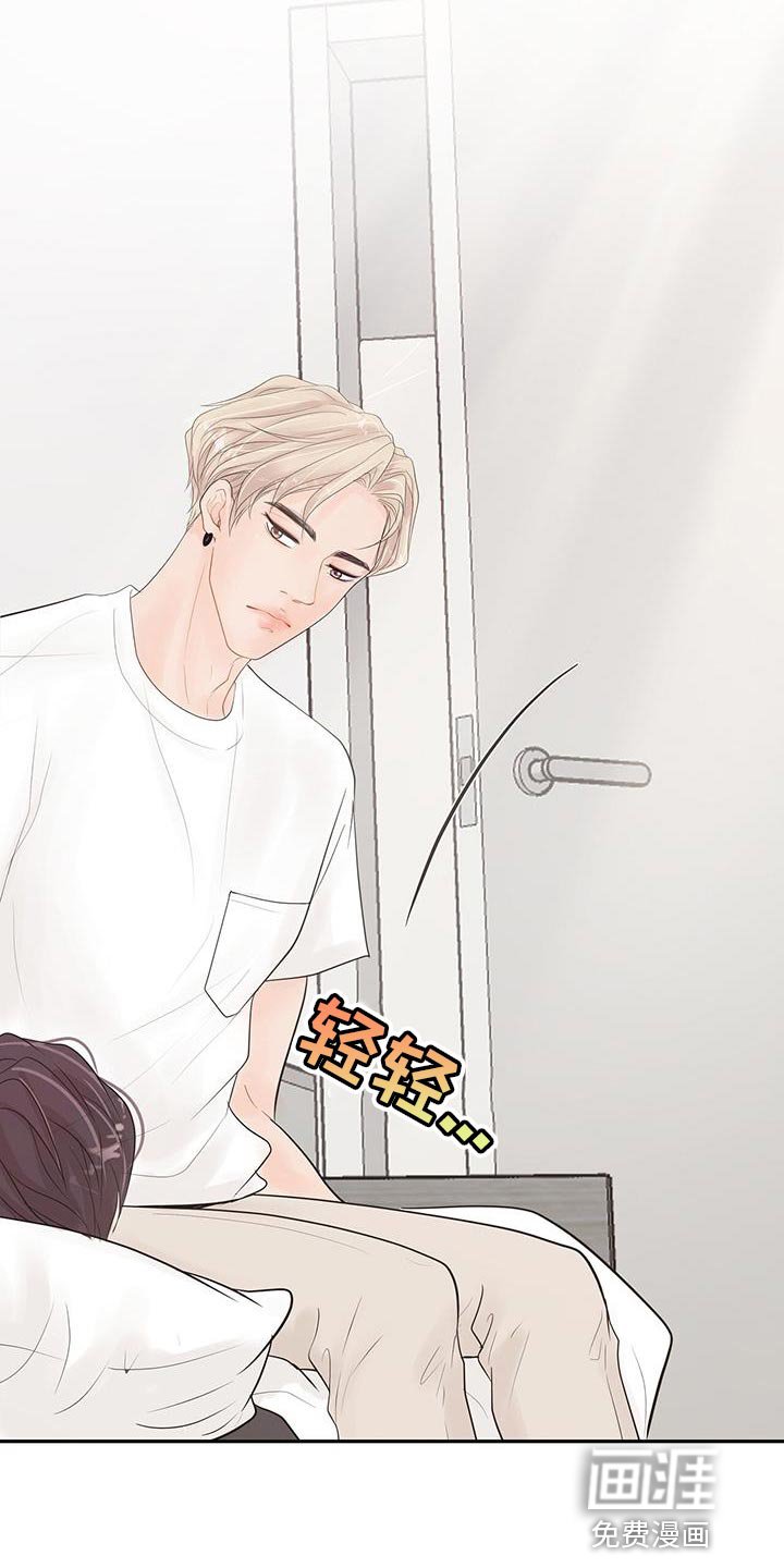 第16章：越过界