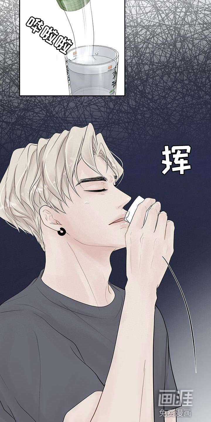 第16章：越过界