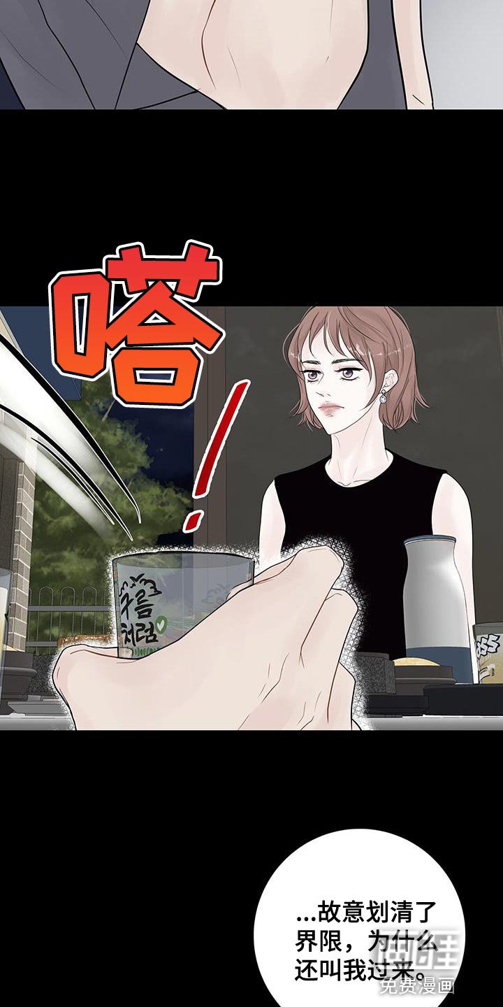 第16章：越过界