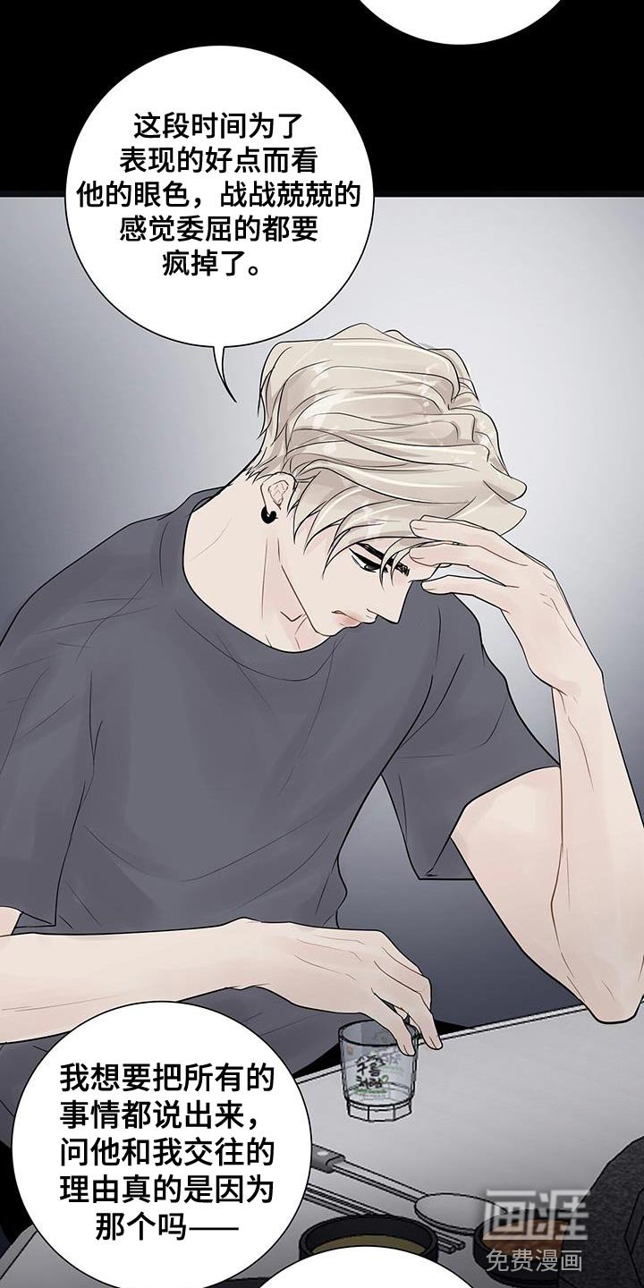 第16章：越过界