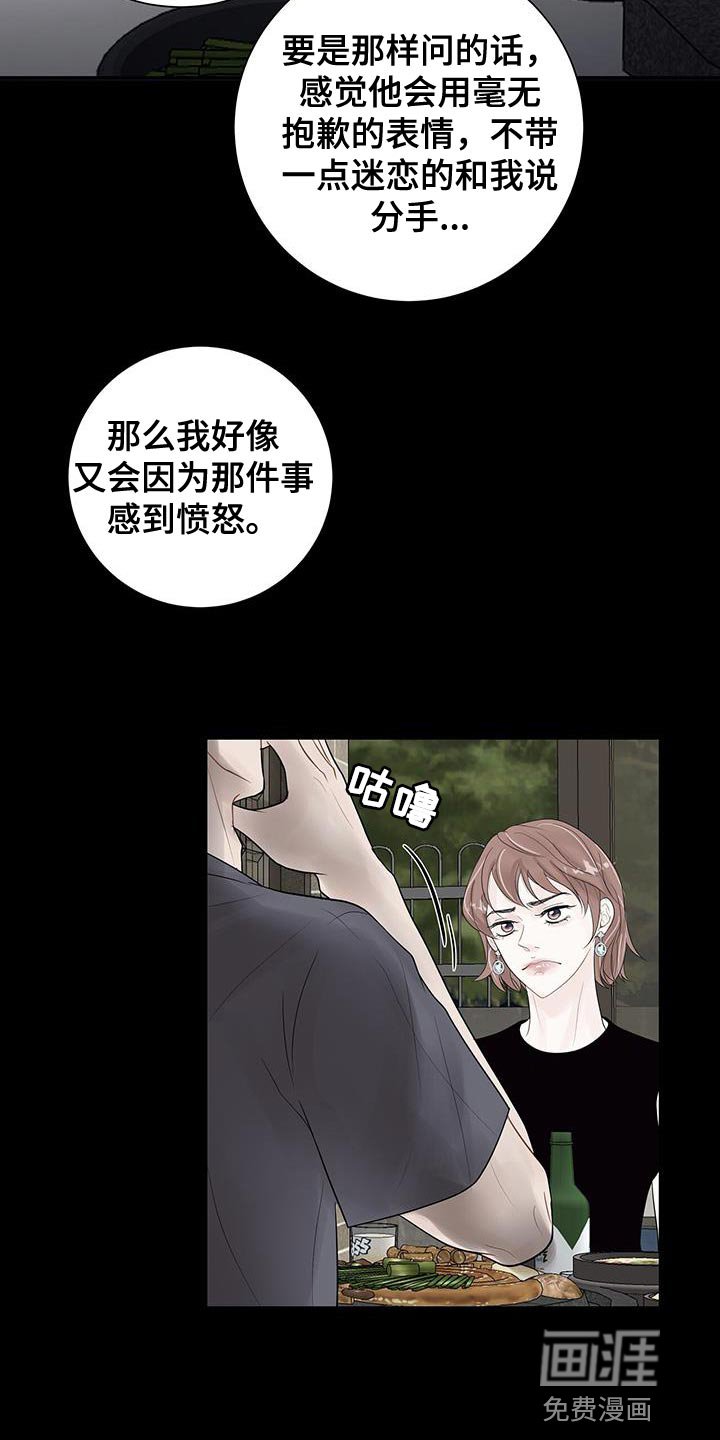 第16章：越过界