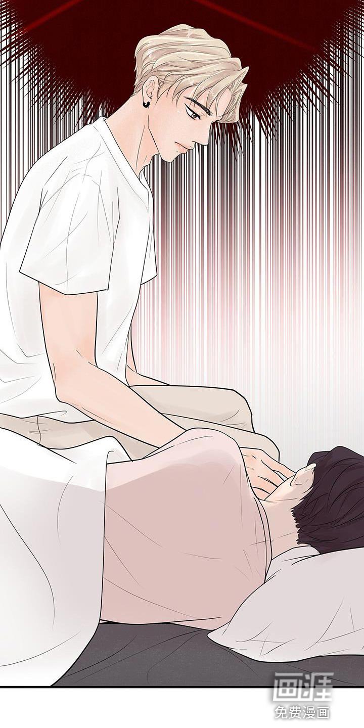 第16章：越过界