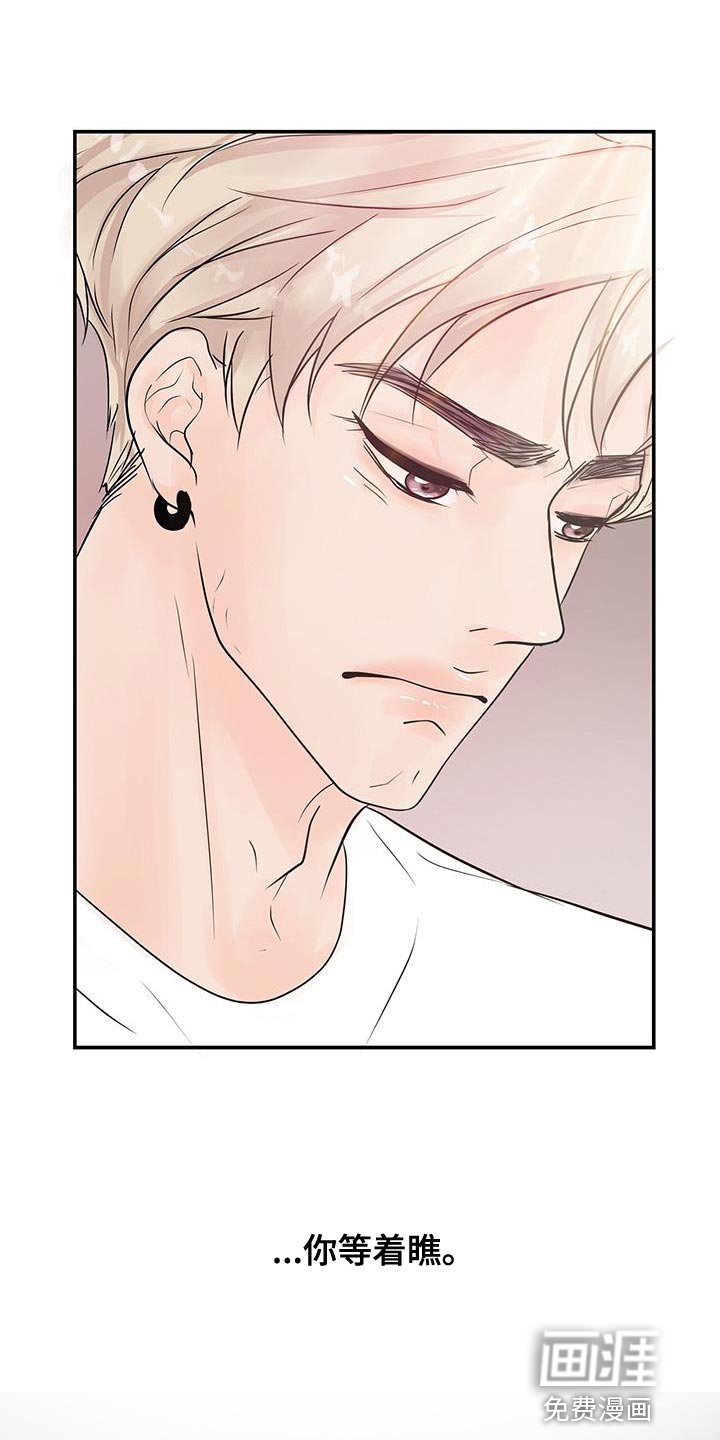第16章：越过界