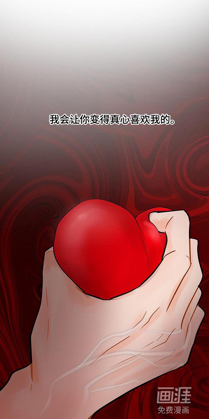 第16章：越过界