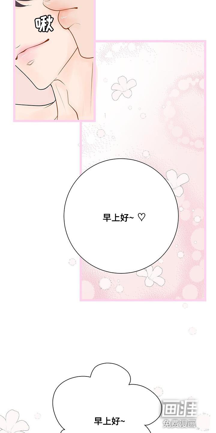 第17章：小小的开心