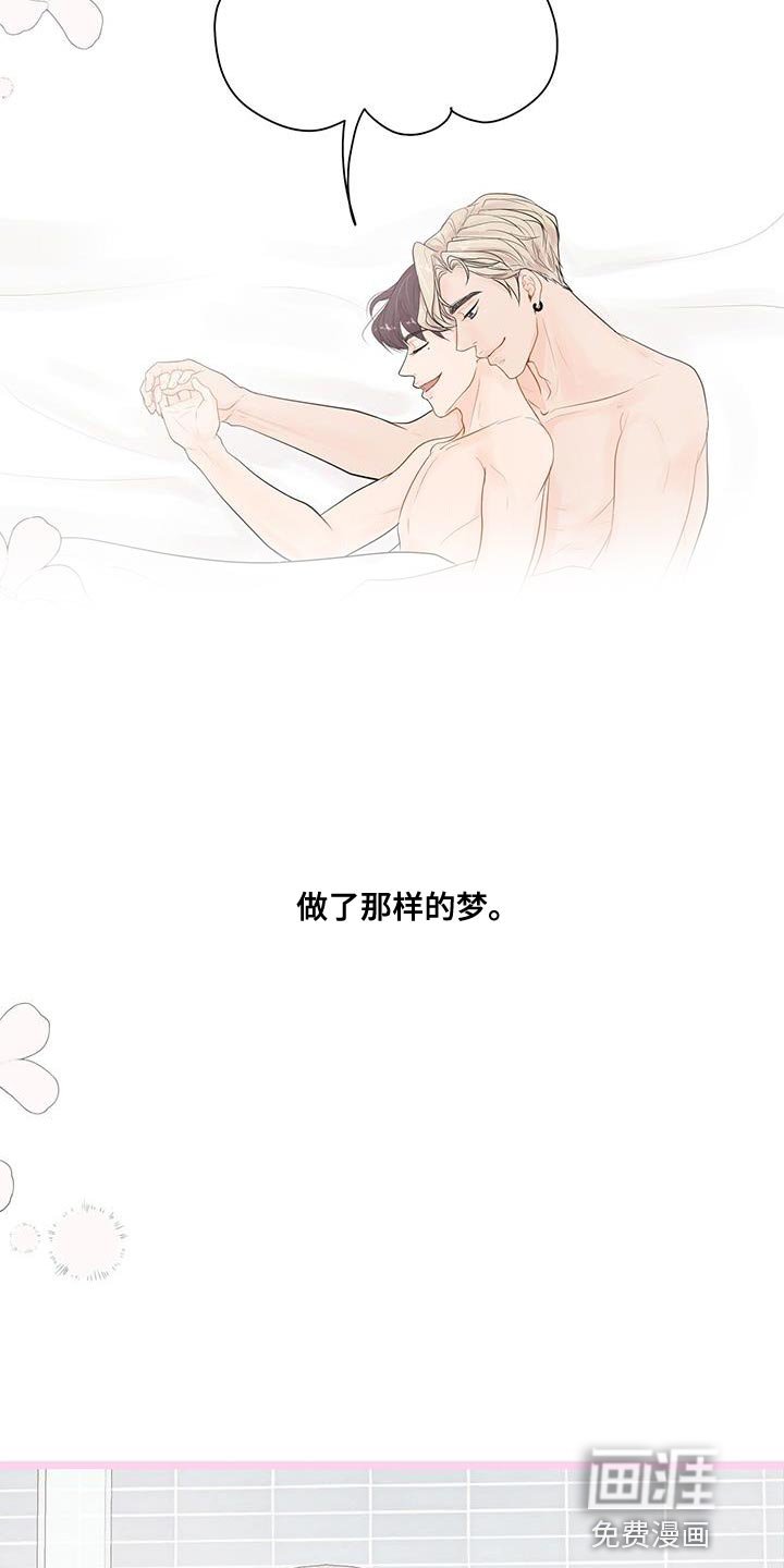第17章：小小的开心