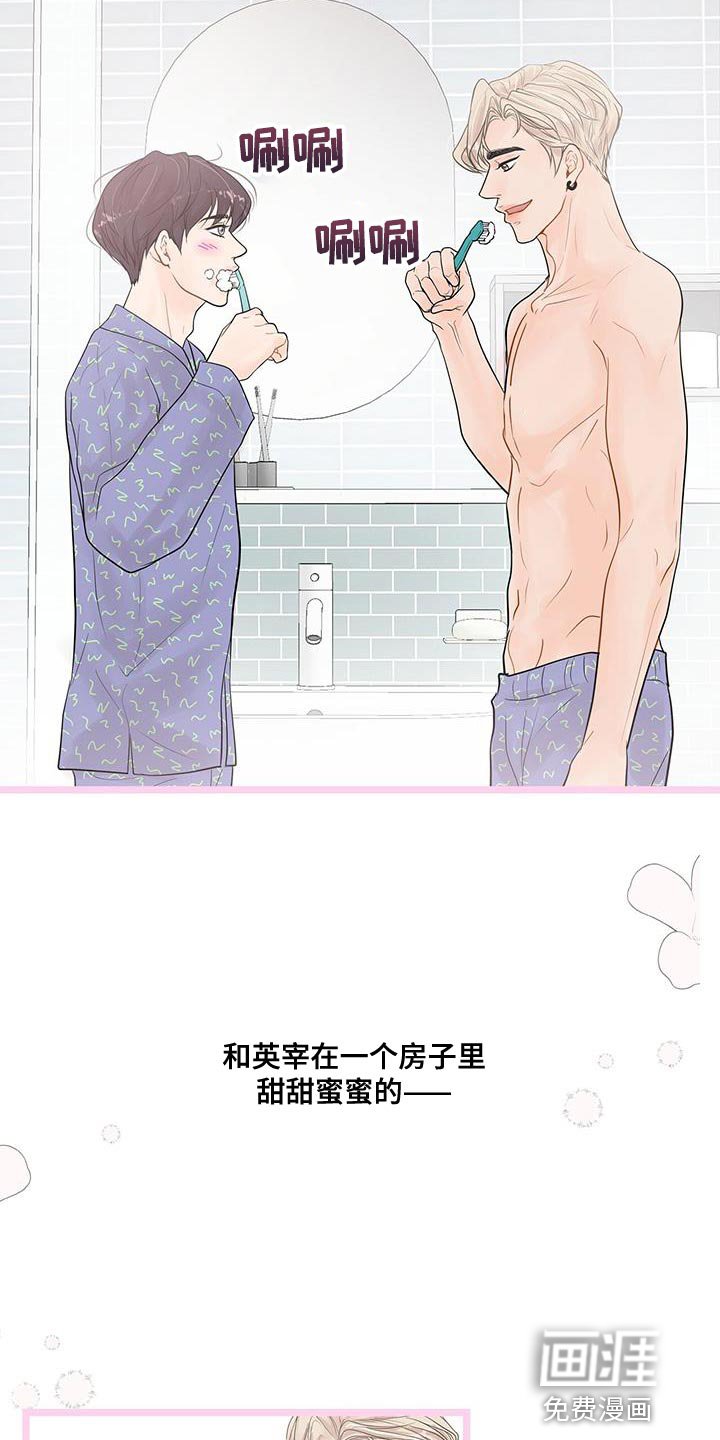第17章：小小的开心