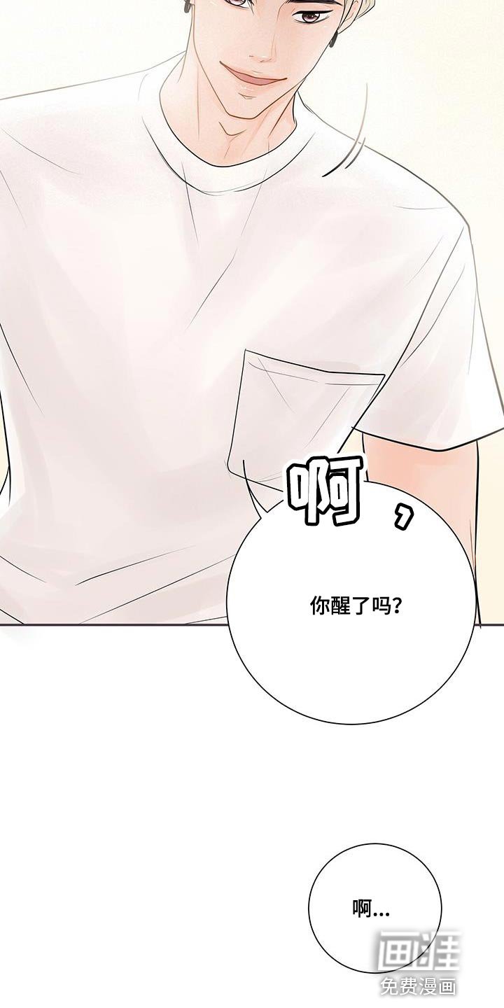 第17章：小小的开心