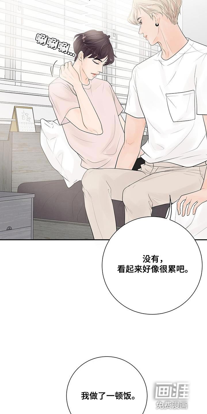 第17章：小小的开心