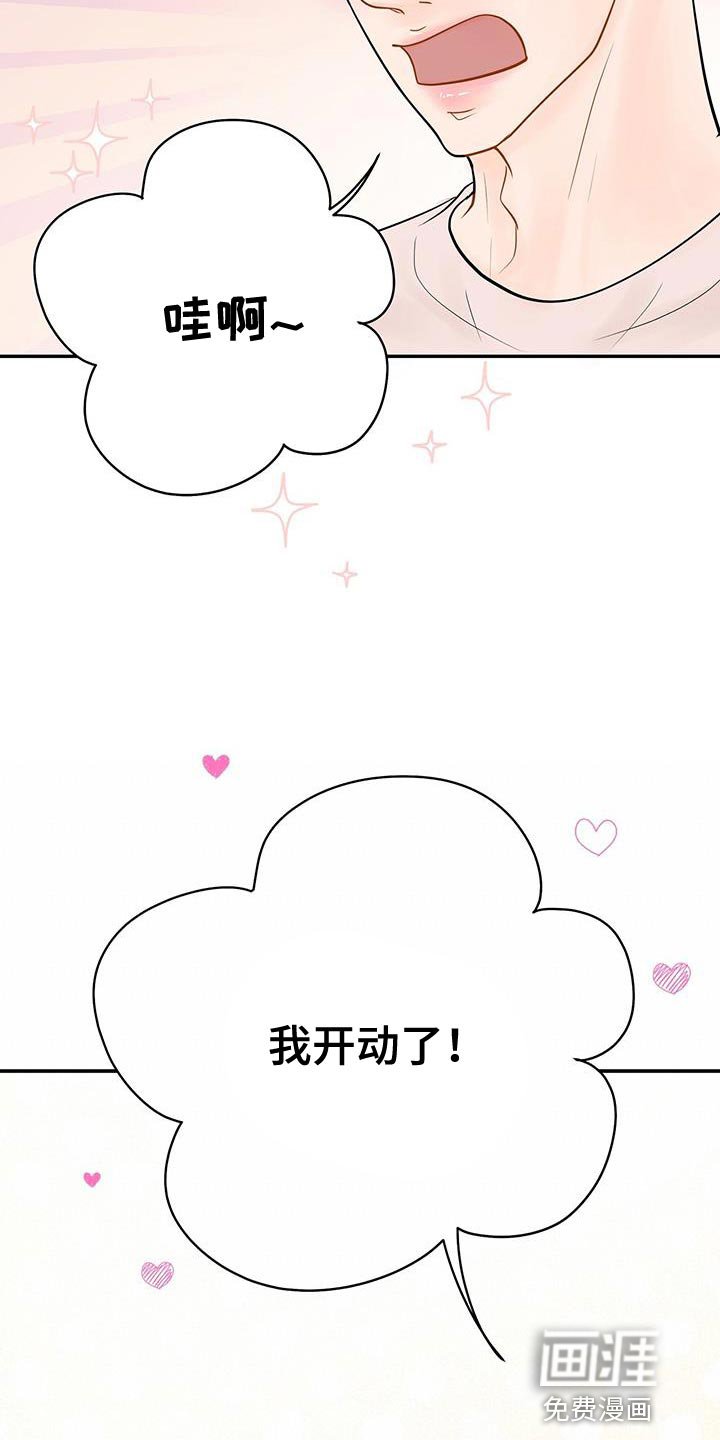 第17章：小小的开心