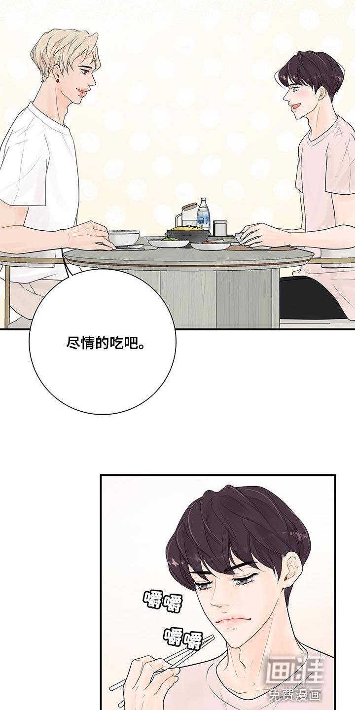 第17章：小小的开心