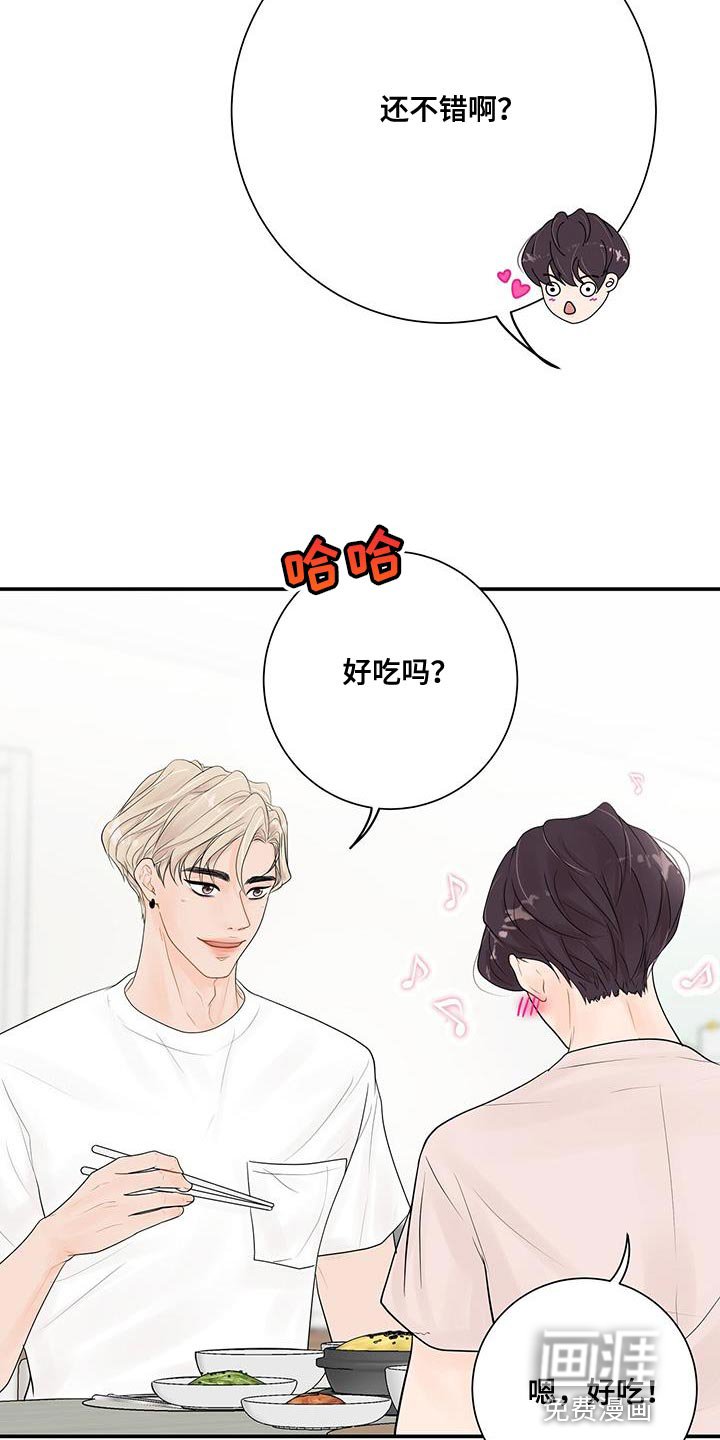 第17章：小小的开心