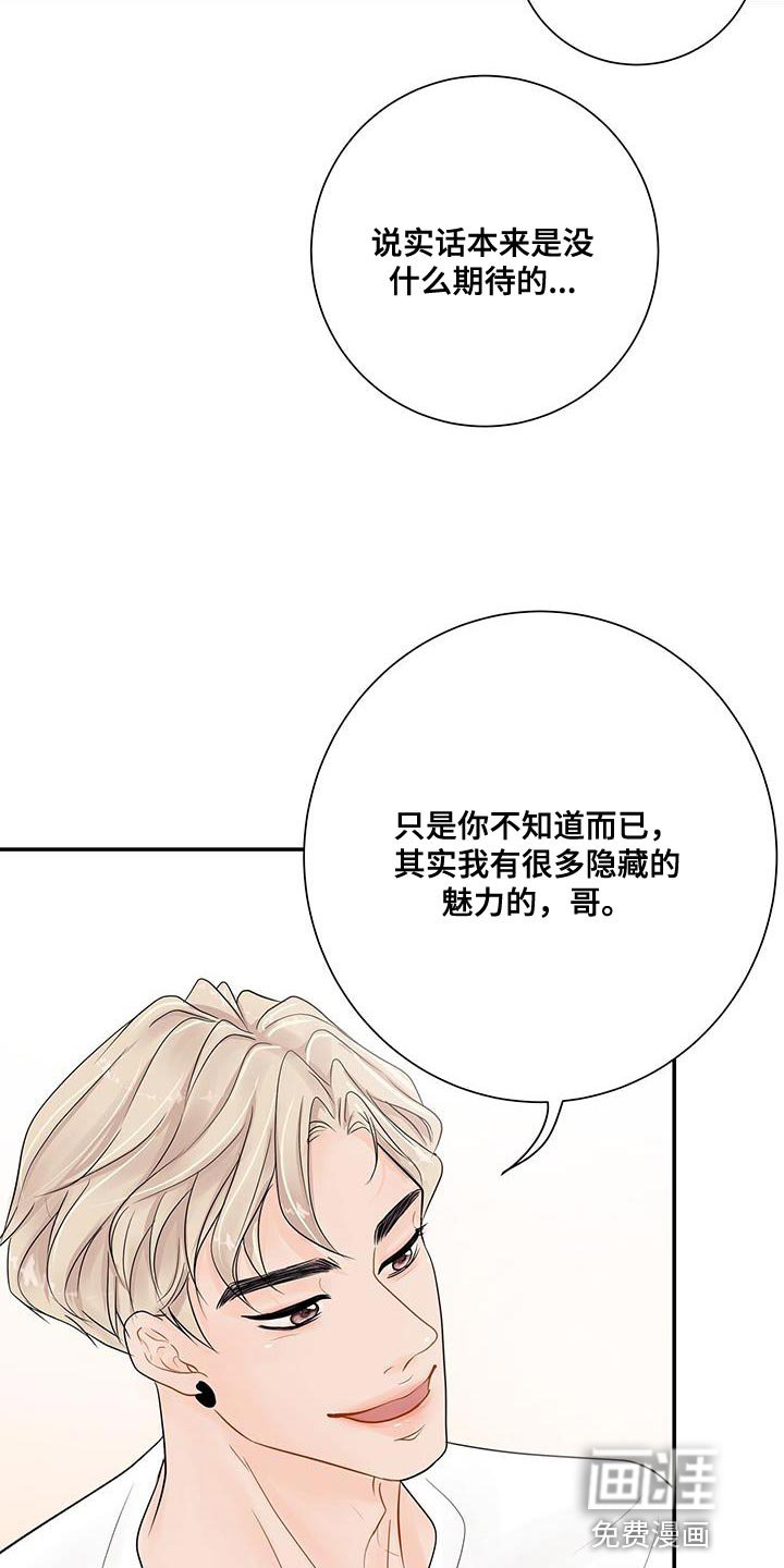 第17章：小小的开心