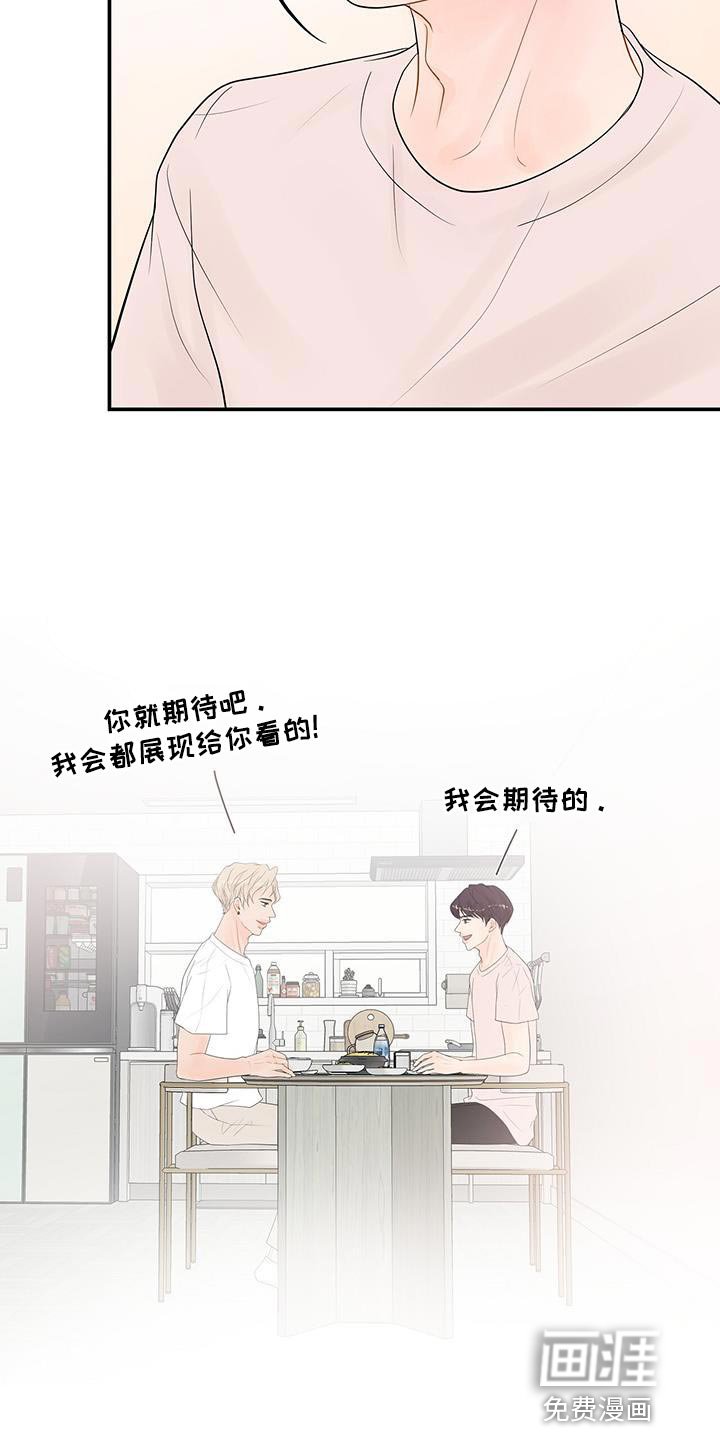 第17章：小小的开心