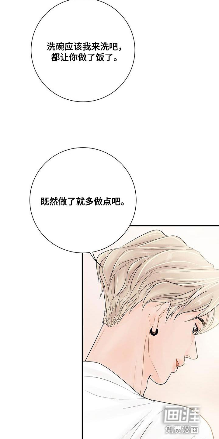第17章：小小的开心