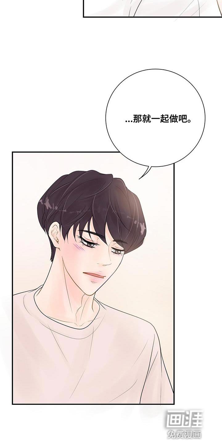 第17章：小小的开心