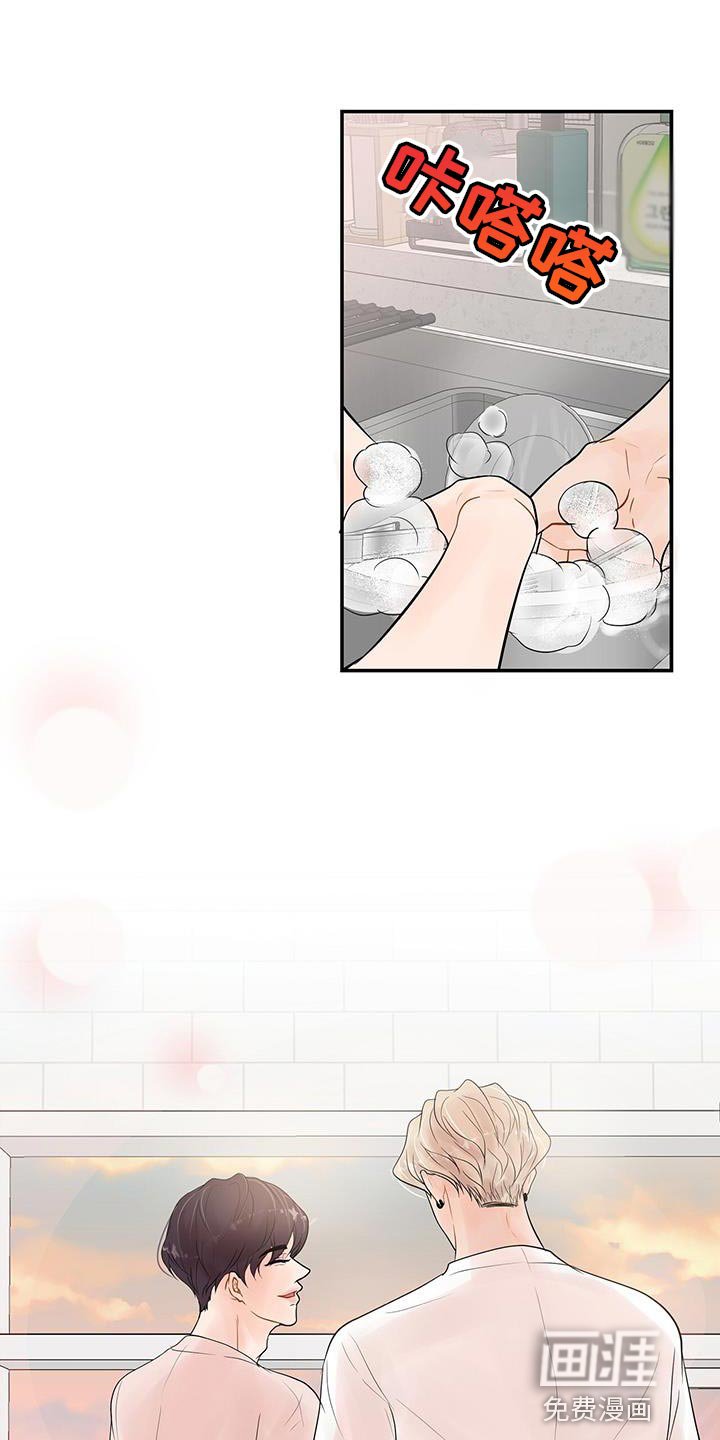 第17章：小小的开心