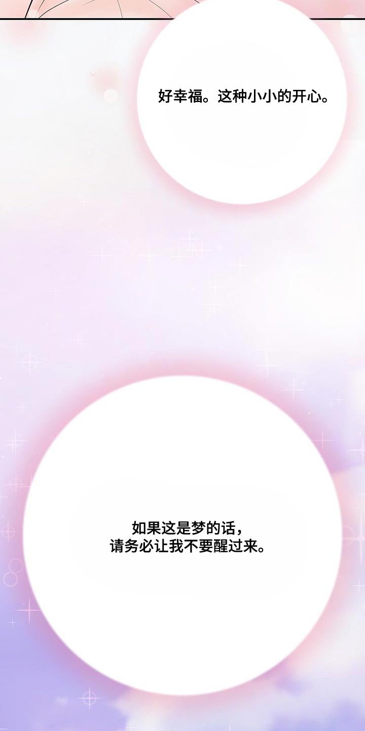 第17章：小小的开心