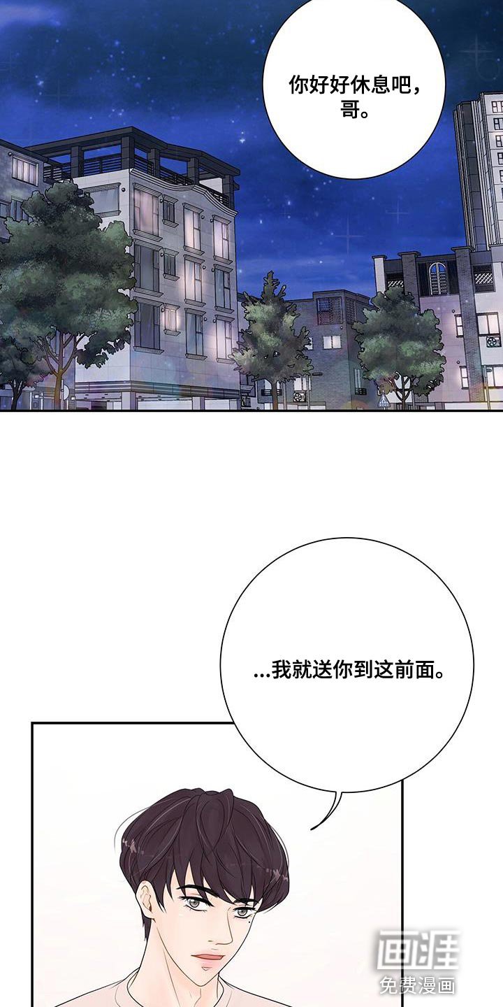第18章：迎接