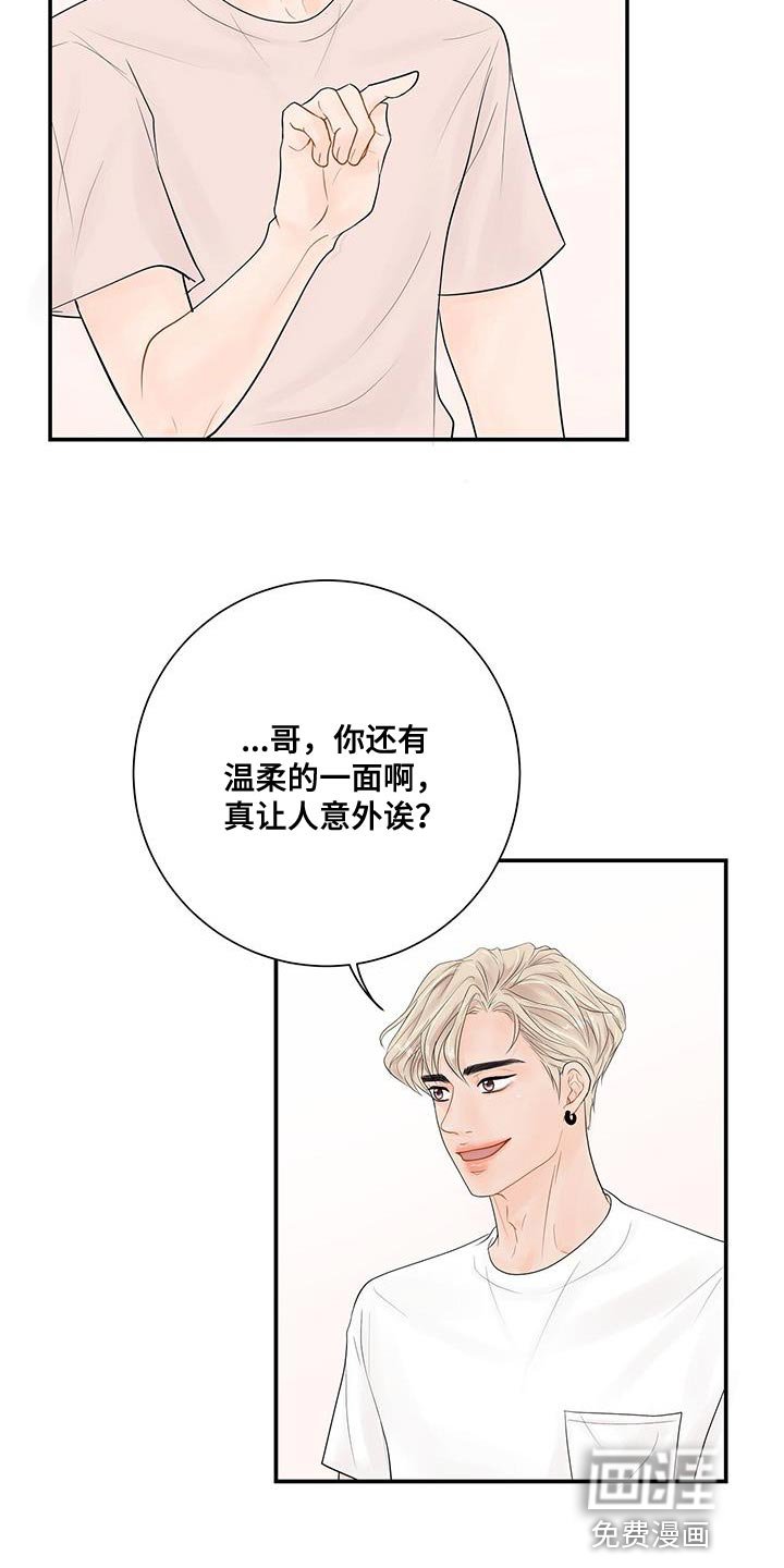 第18章：迎接